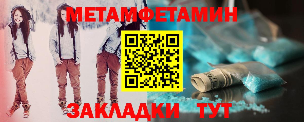 Гатчина  Амфетамин 97%  Amphetamine  blacksprut ссылки  Вход с VPN 
