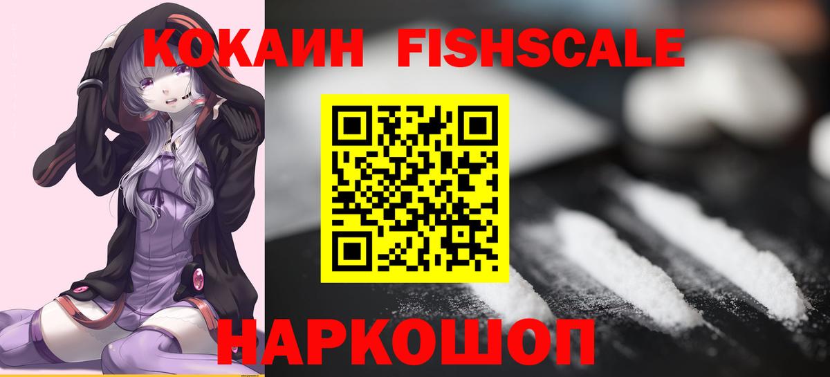 КОКАИН VHQ Гатчина