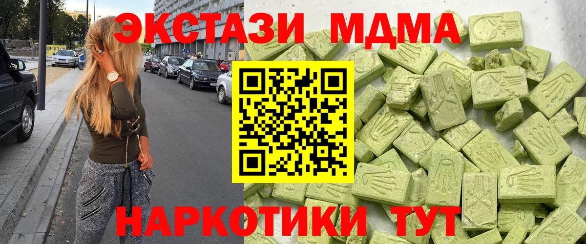 Ecstasy 99% Гатчина