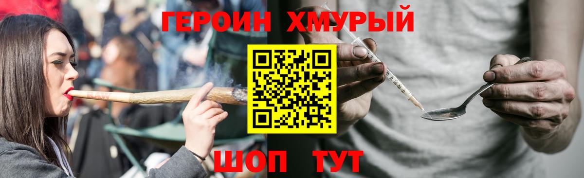 Гатчина  ГЕРОИН афганец  ГЕРОИН  Вход с VPN 