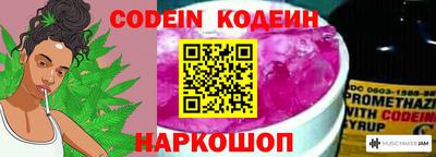 мяу мяу мука Славгород