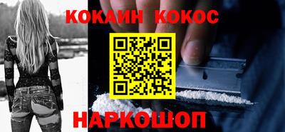 мяу мяу мука Славгород