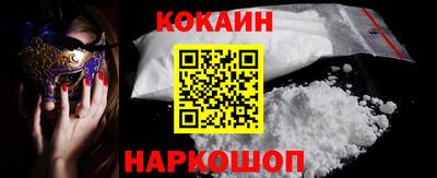 мефедрон Сланцы