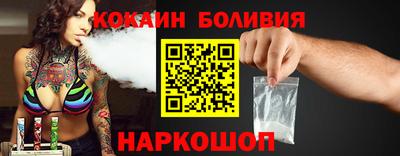 мяу мяу мука Славгород