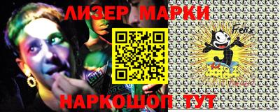 мефедрон Сланцы