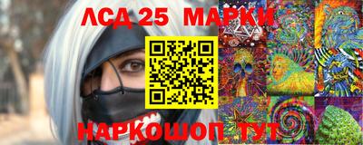меф VHQ Славянск-на-Кубани
