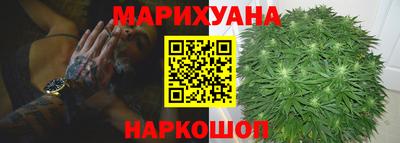 мяу мяу мука Славгород