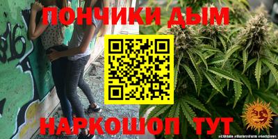 мефедрон Сланцы
