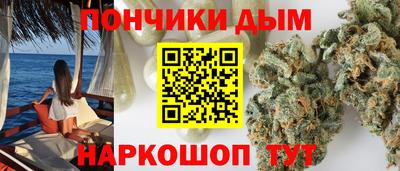 мефедрон Сланцы
