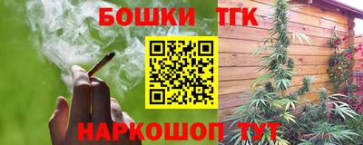 мяу мяу мука Славгород