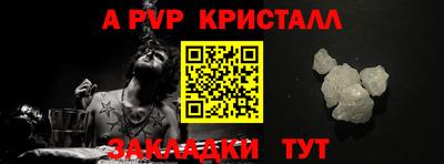 меф VHQ Славянск-на-Кубани