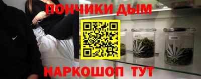 мяу мяу мука Славгород