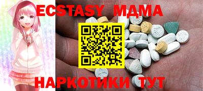 мефедрон Сланцы