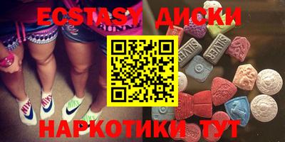 меф VHQ Славянск-на-Кубани