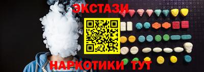 меф VHQ Славянск-на-Кубани