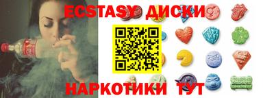 мефедрон Сланцы