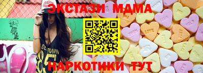 мяу мяу мука Славгород