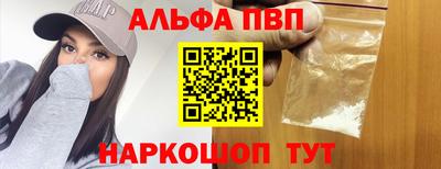 меф VHQ Славянск-на-Кубани