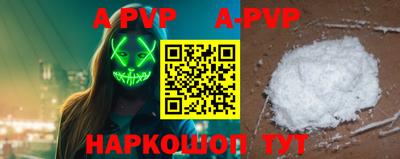мефедрон Сланцы