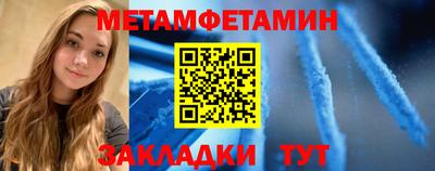 мефедрон Сланцы