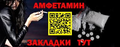 мефедрон Сланцы