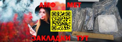 меф VHQ Славянск-на-Кубани