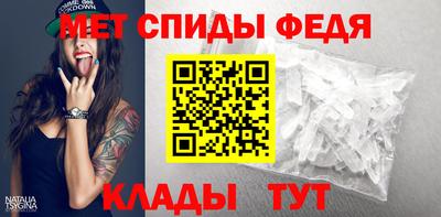 мяу мяу мука Славгород