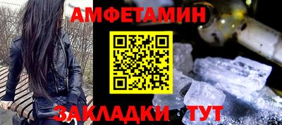 меф VHQ Славянск-на-Кубани