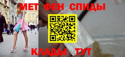 мефедрон Сланцы