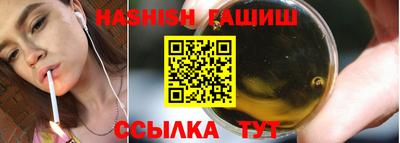 мефедрон Сланцы