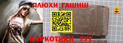 мефедрон Сланцы