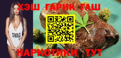 мяу мяу мука Славгород