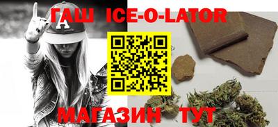 меф VHQ Славянск-на-Кубани