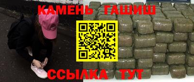 мяу мяу мука Славгород