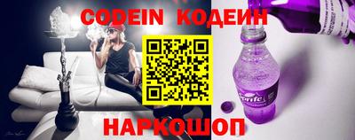 мяу мяу мука Славгород