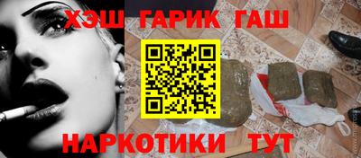 меф VHQ Славянск-на-Кубани
