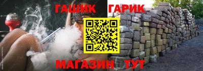 мяу мяу мука Славгород