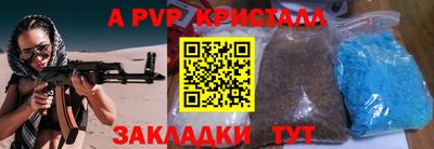 меф VHQ Славянск-на-Кубани