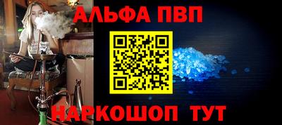 мефедрон Сланцы