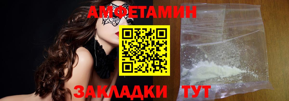 Первитин пудра Гатчина