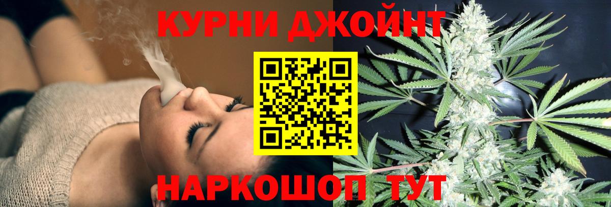 Каннабис THC 21% Гатчина