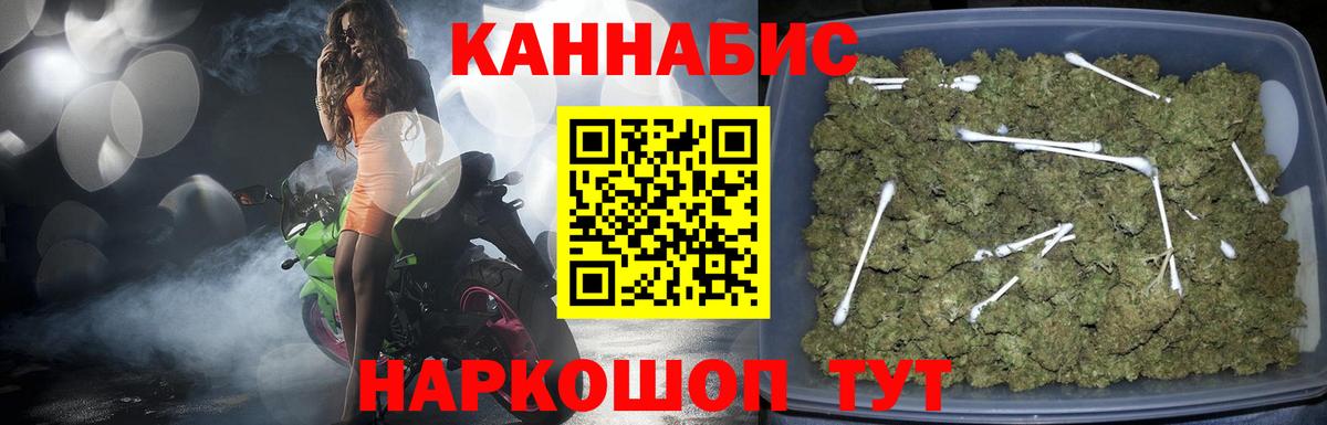 Бошки Шишки ГИДРОПОН  Конопля ГИДРОПОН  Вход с VPN  Гатчина 